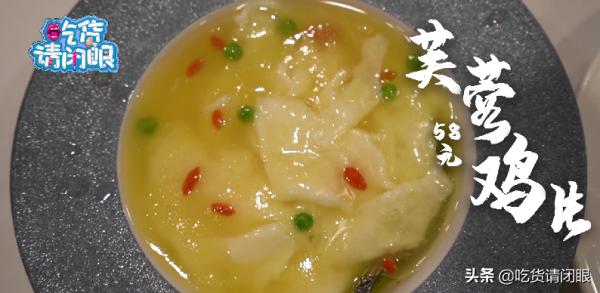 北京八大樓僅存3家,百年老店正在消失,你吃過幾家? 北京八大樓僅存3家,百年老店正在消失,你吃過幾家?