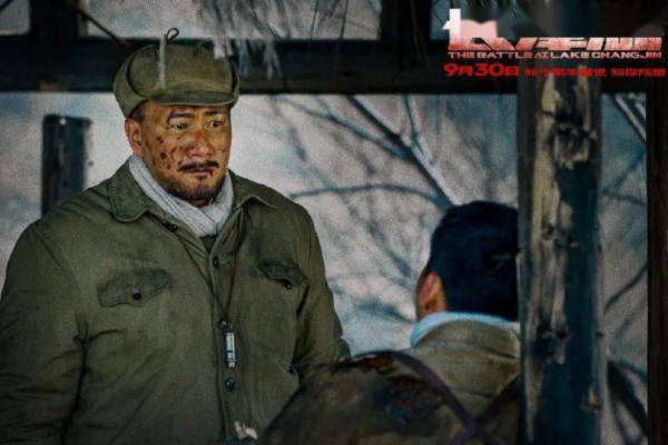 《長津湖》又被舉報,“中國式”家長何時退休?網友:我不理解 《長津湖》又被舉報,“中國式”家長何時退休?網友:我不理解