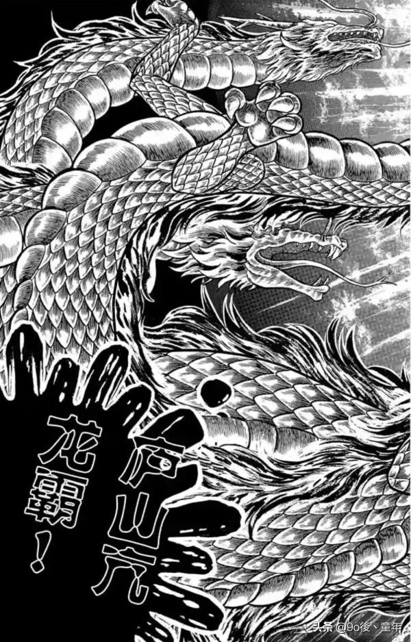 聖鬥士星矢第39話修羅！持有聖劍的男人之卷