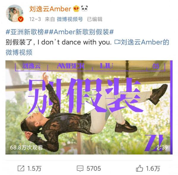 Amber發文談過往經歷，從韓團 fX退隊差點窮得吃不起飯，怎回事？