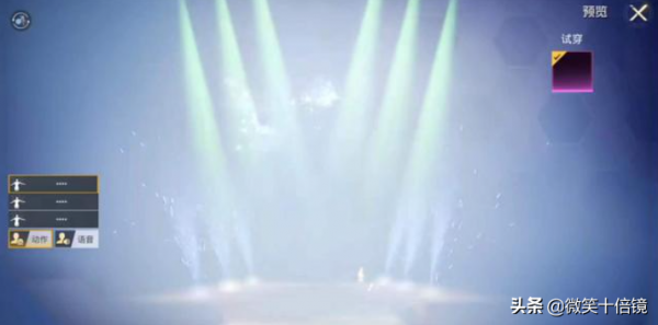 &OpenCurlyDoubleQuote;吃雞&rdquo;洛天依聯名新訊息！時裝自帶語音和入場動畫，仍需等待