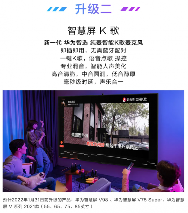 把KTV搬回家，專業的麥克風唱出專業的演唱會