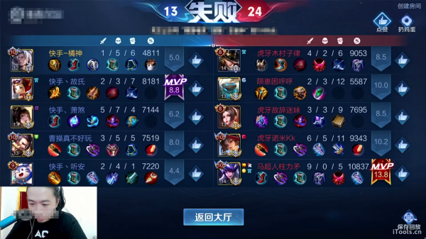 德華線上戰術指揮，神雞營大勝MDS、花果山，小予神一人頂一隊？