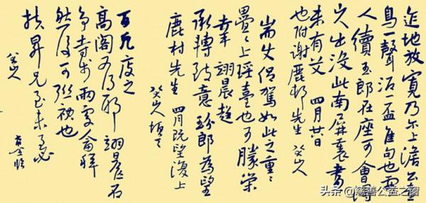 中國書畫名家—孟希全作品選登 中國書畫名家—孟希全作品選登