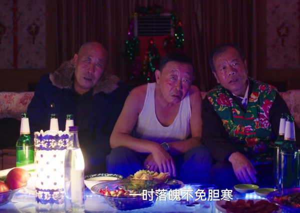 陳赫劉濤版鄉村愛情？堪比東北大亂燉，卻比春晚還帶勁