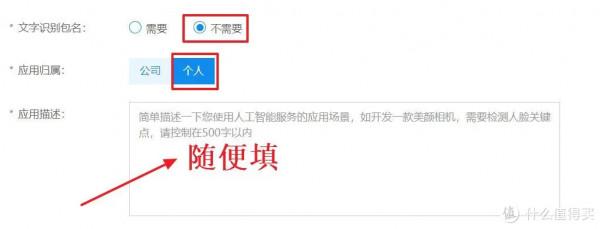 這大概是我最後一款OCR工具了，一步到位