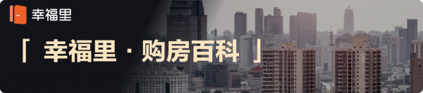 房子備案是什麼意思？