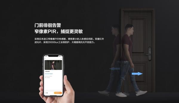 用“芯”守好家門！有螢石影片鎖，不再為“鎖”事煩惱