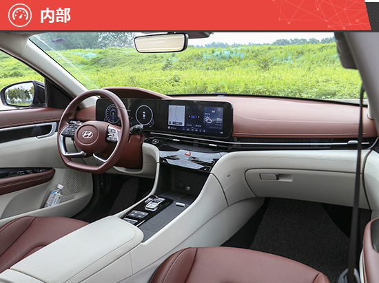 北京現代全新一代名圖新車商品性評價