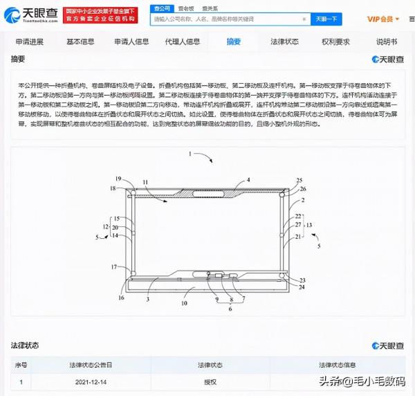 「一分鐘資訊」華為、榮耀、realme、小米、海信等,最新訊息 「一分鐘資訊」華為、榮耀、realme、小米、海信等,最新訊息
