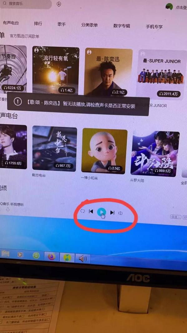 電腦沒聲音,插上音箱,螢幕上出現,讓選擇插孔的選項怎麼辦? 電腦沒聲音,插上音箱,螢幕上出現,讓選擇插孔的選項怎麼辦?