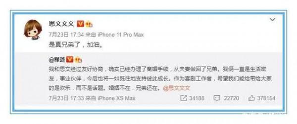 思文離婚後,每月花3萬6租房,花10分鐘買房,有錢又單身真好 思文離婚後,每月花3萬6租房,花10分鐘買房,有錢又單身真好