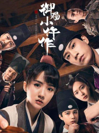 2021年國產古裝劇，最好和最差都尷尬