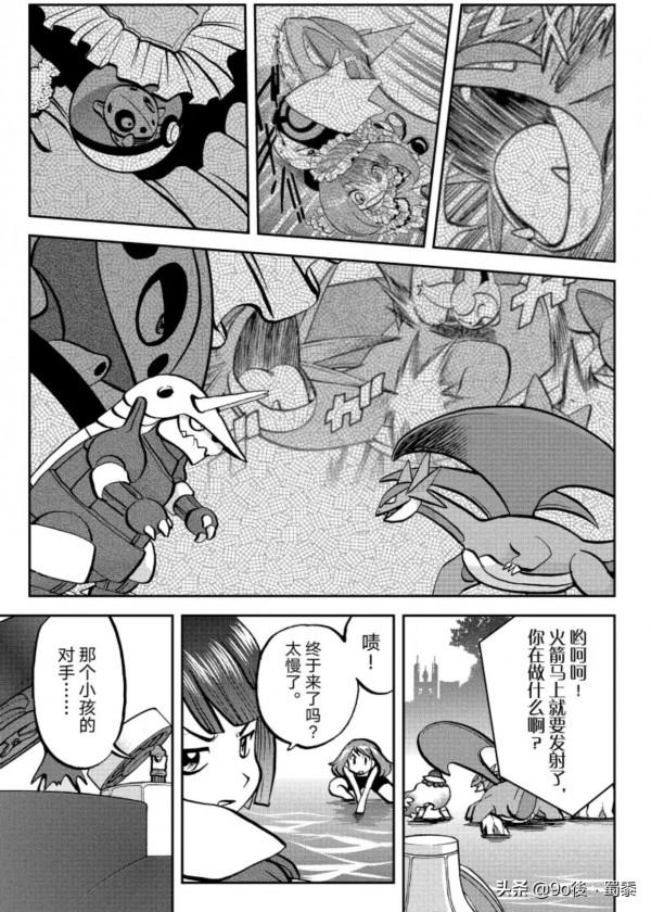 精靈寶可夢特別版Ω紅寶石α藍寶石episode—13