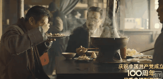 2021最下飯的8部國劇:《風起洛陽》最貴,最香的兩部被稱為劇王 2021最下飯的8部國劇:《風起洛陽》最貴,最香的兩部被稱為劇王