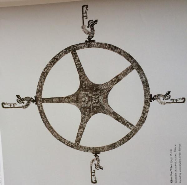 體勢巍峨拼接玉板立人像