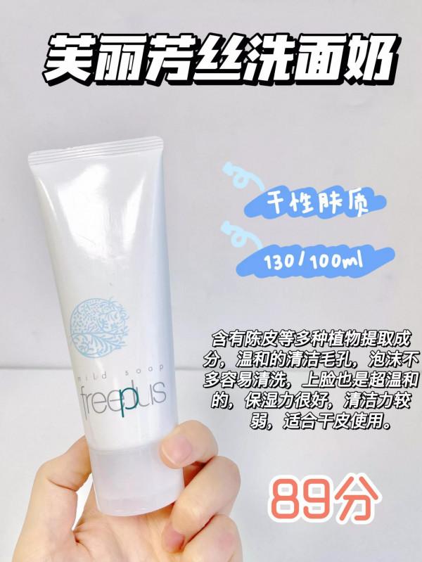 油皮洗面奶別亂用！適合自己最重要