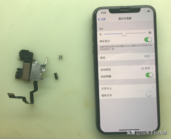 蘋果手機有原彩就一定是原裝屏？看完就明白了，這兩點尤為重要