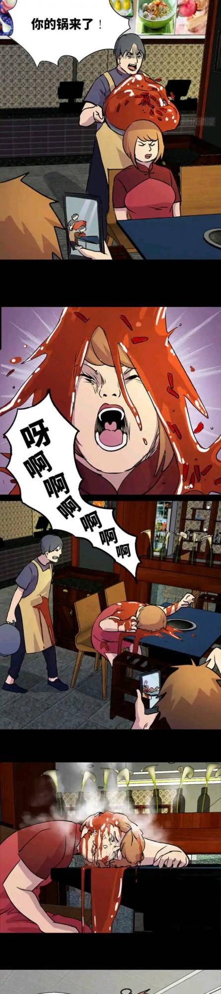 漫畫&mdash;《當到處都是手機俠的時候》