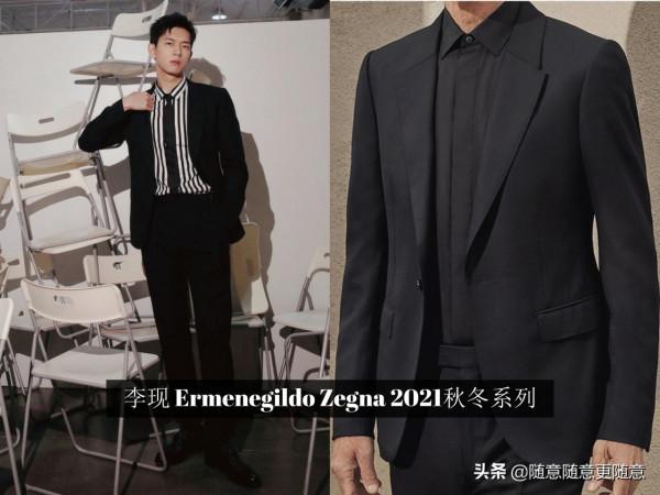 2021年李現穿搭造型大盤點！看看帥不帥？