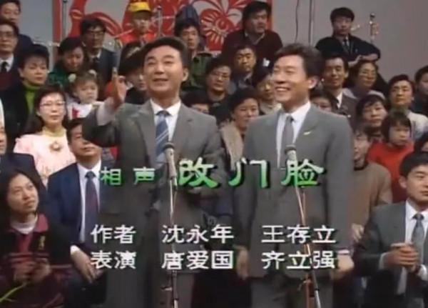 相聲大咖第一次春晚作品對比，水平高低很明顯
