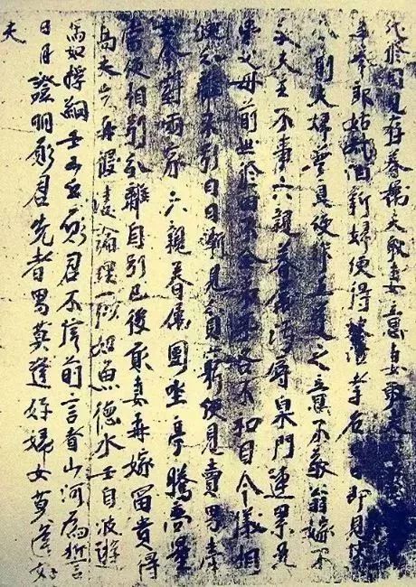 唐代離婚協議書:一別兩寬,各生歡喜 唐代離婚協議書:一別兩寬,各生歡喜