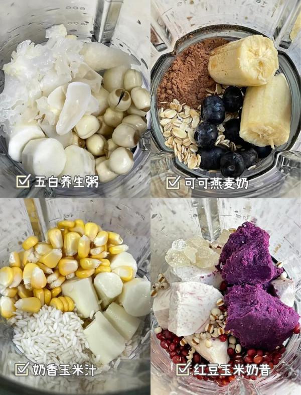 4款秋冬熱飲太好喝了！一定要試試