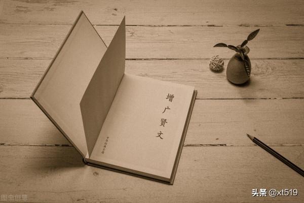 《增廣賢文》精言:力微休重負,言輕莫勸人 《增廣賢文》精言:力微休重負,言輕莫勸人