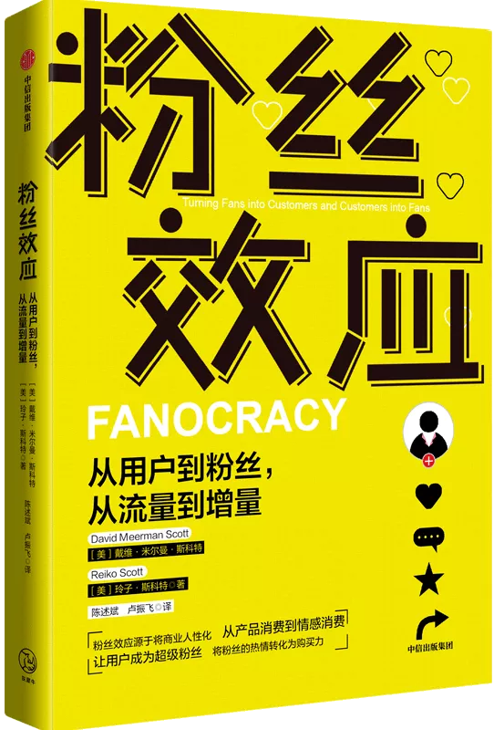 新書來了 | 多讀硬核好書,做";人間清醒"; 新書來了 | 多讀硬核好書,做";人間清醒";