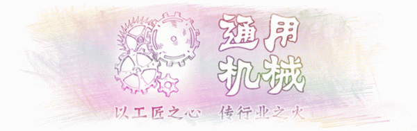 一個時代結束!百年工業巨頭“通用電氣”為何一分為三? 一個時代結束!百年工業巨頭“通用電氣”為何一分為三?