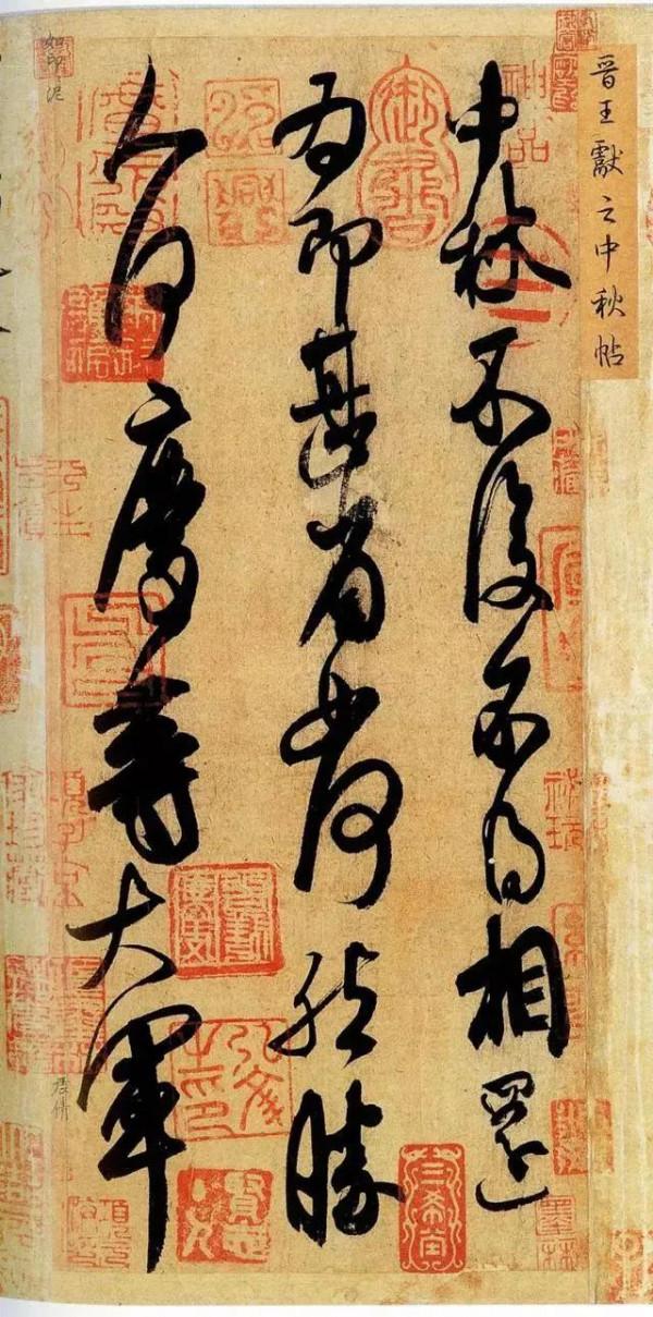 錢穆:中秋團圓,亦是一種天人相應 錢穆:中秋團圓,亦是一種天人相應