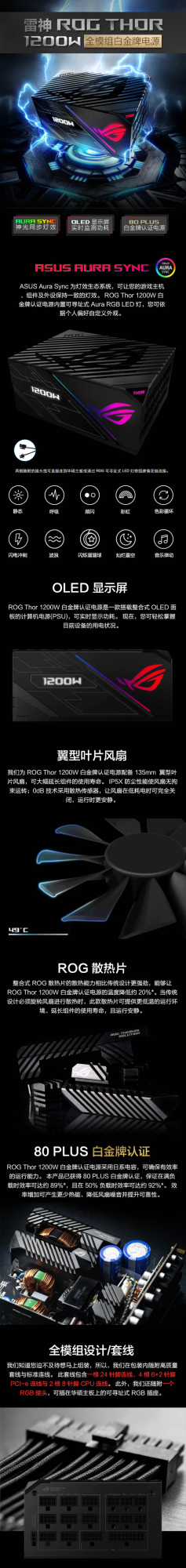 硬核高階DIY配置清單,超強效能i9-11900k搭配3080ti細節測評 硬核高階DIY配置清單,超強效能i9-11900k搭配3080ti細節測評