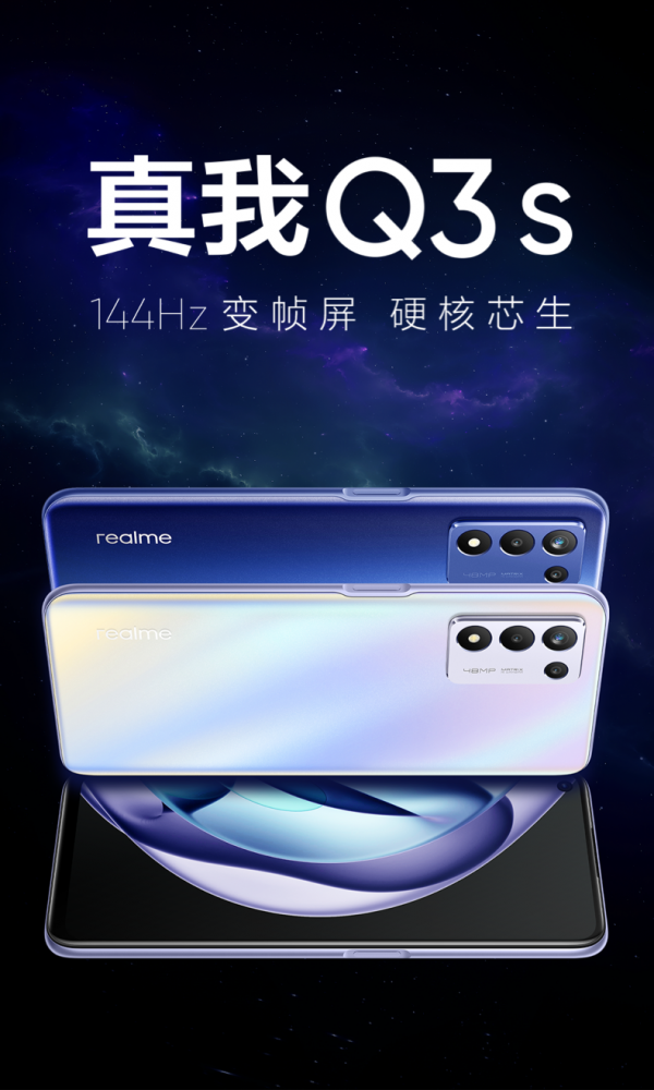 千元左右價效比手機推薦之一