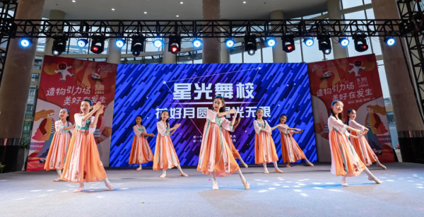 星光舞校“花好月圓 星光無限”主題晚會成功舉辦