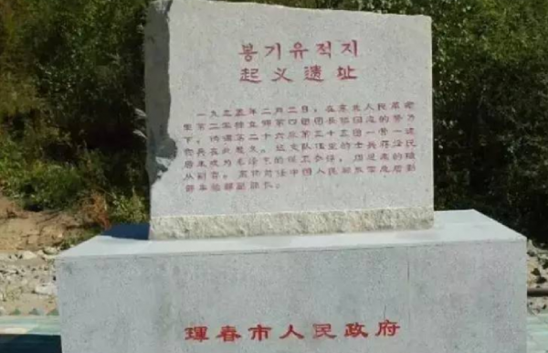 毛主席在延安遇刺,蔣澤民冒死擋下致命一擊,晚年享正軍級待遇 毛主席在延安遇刺,蔣澤民冒死擋下致命一擊,晚年享正軍級待遇