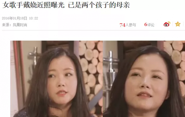 90年代內地天后落差好大，廉價走穴令人惋惜，賣二手衣吃相難看