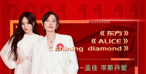 湖南衛視雙11晚會“披哥”“浪姐”“歌手”霸屏,流量不夠網紅湊 湖南衛視雙11晚會“披哥”“浪姐”“歌手”霸屏,流量不夠網紅湊