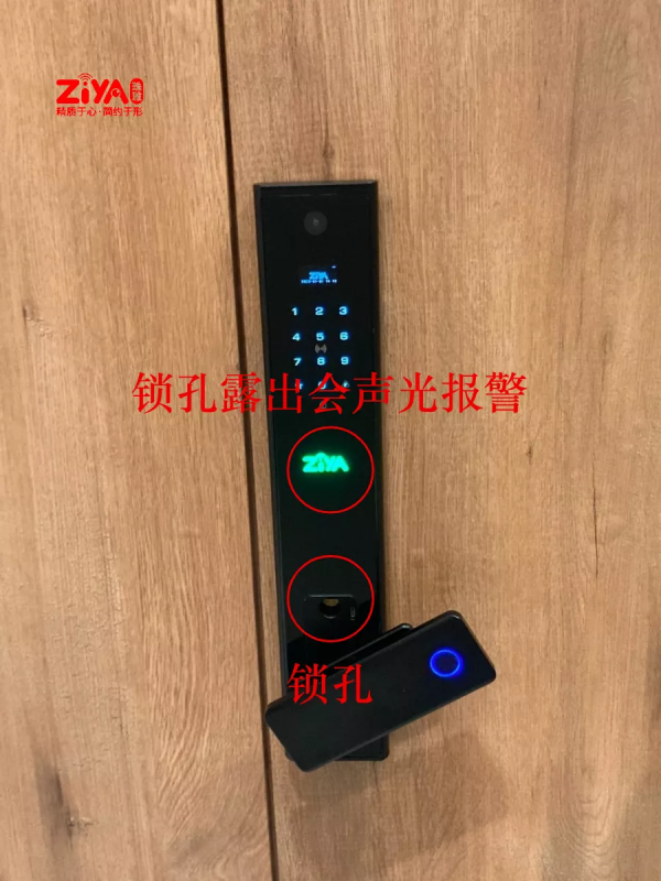 智慧鎖離不開的兩個字:安全 智慧鎖離不開的兩個字:安全