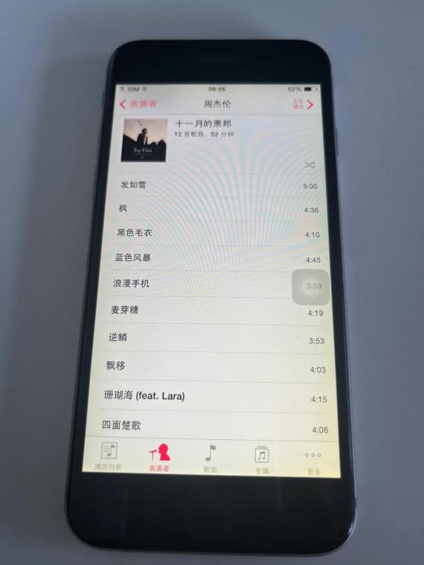 曾經的大屏，現在的小屏——iPhone6隨想