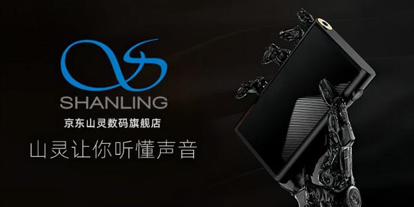 真力G1 + 山靈UA2升級桌面音響