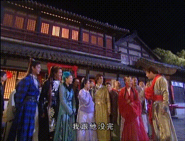 19年前老劇《蕭十一郎》:蕭十一郎的佛終究戰勝連城璧的魔(二) 19年前老劇《蕭十一郎》:蕭十一郎的佛終究戰勝連城璧的魔(二)