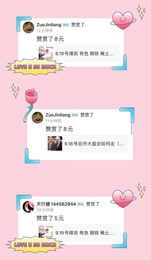 9.20號白酒 醫療 證券 軍工等板塊後市展望 9.20號白酒 醫療 證券 軍工等板塊後市展望