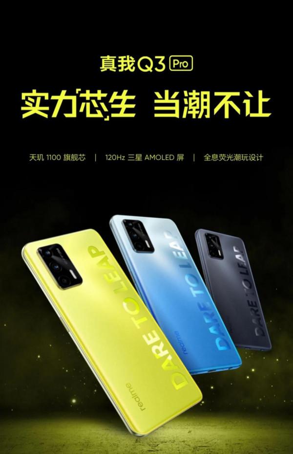 1500元左右的手機推薦（二）