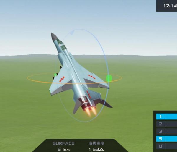 航空模擬：飛豹