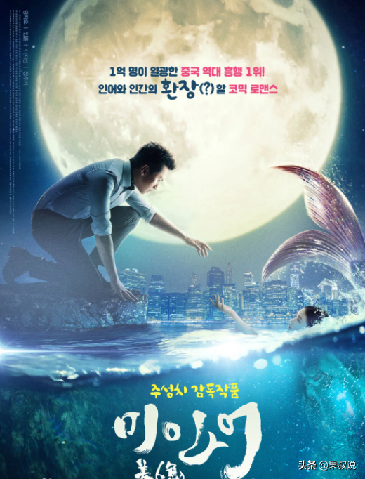 中國電影票房前十,長津湖-戰狼2-李煥英列前三支援國產從我做起 中國電影票房前十,長津湖-戰狼2-李煥英列前三支援國產從我做起