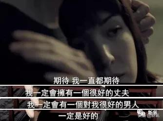 從白富美到影后，她的人生其實和“白富美”沒啥關係？