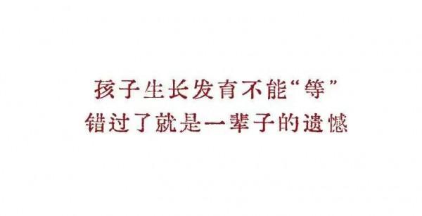 1-18歲標準身高對照表,你家孩子達標了嗎? 1-18歲標準身高對照表,你家孩子達標了嗎?