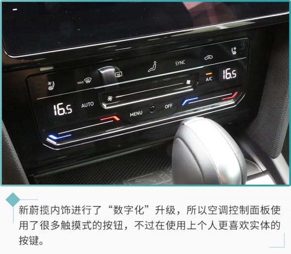 外觀更精緻 配置風豐富 這個居家好男人又回來了 外觀更精緻 配置風豐富 這個居家好男人又回來了