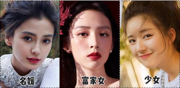 一看就很“貴”的臉長什麼樣? 一看就很“貴”的臉長什麼樣?