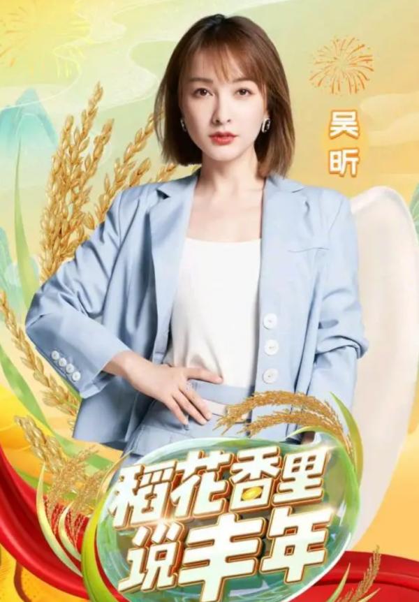 在湖南臺晚會上，快樂家族只來了兩位，劣跡主持人的時代過去了